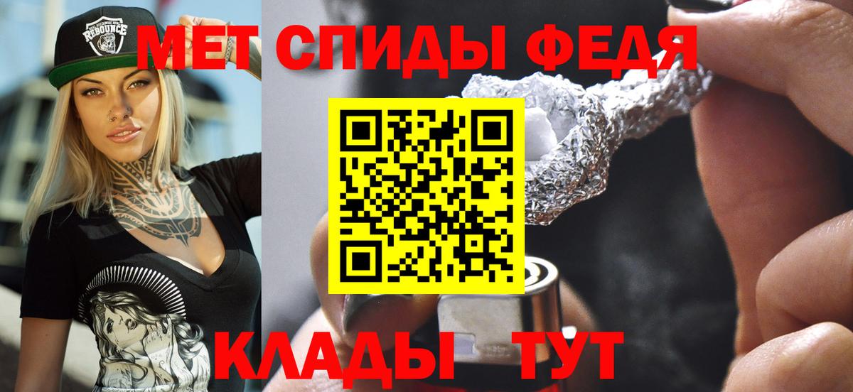 Amphetamine 97% Ухта