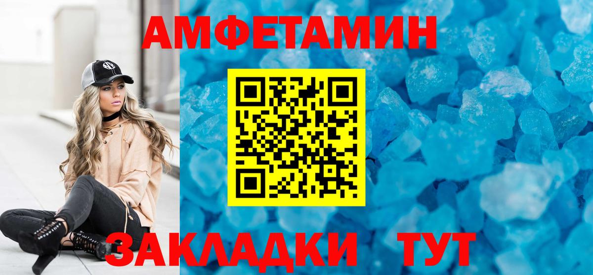 Амфетамин VHQ  АМФЕТАМИН  АМФЕТАМИН  Ухта  Вход с VPN 