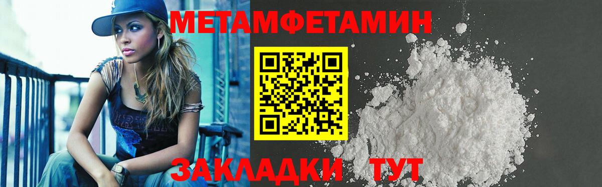 МАРИХУАНА  ГАШИШ  Кокаин  Ухта  Alpha PVP СОЛЬ кристаллы  Вход с VPN  МЕФ кристаллы 