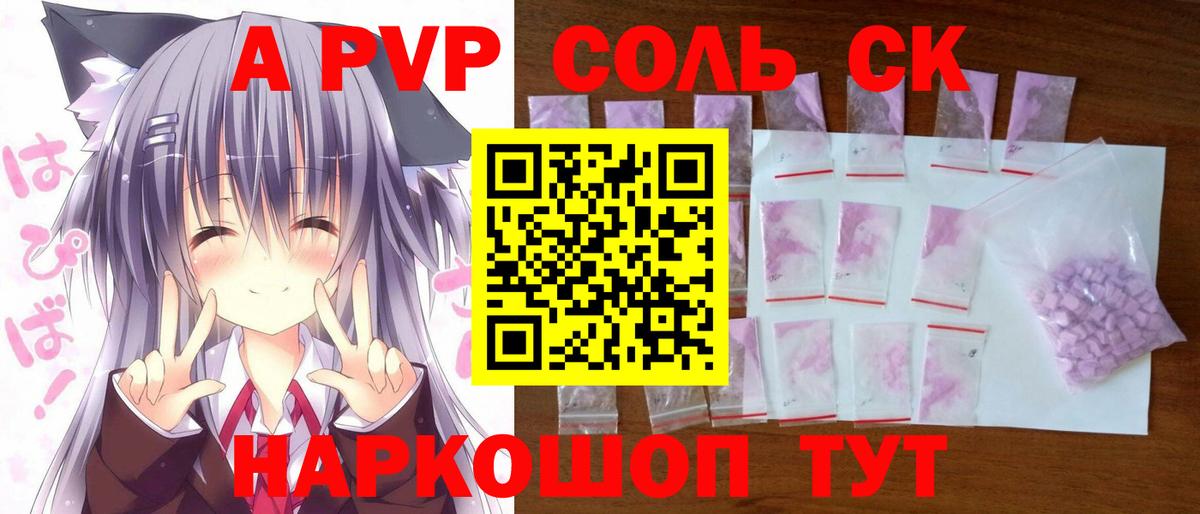 A PVP VHQ Ухта