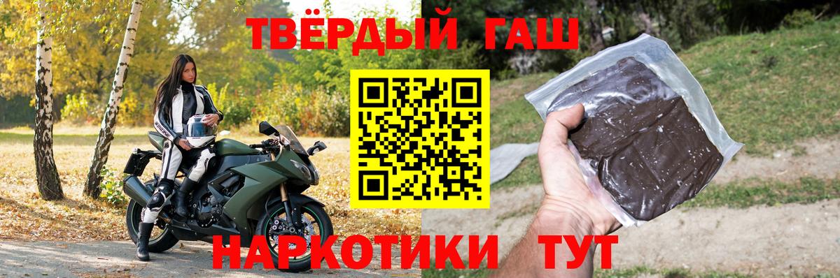 Ухта  Гашиш VHQ  ГАШ индика сатива  Гашиш  Вход с VPN 
