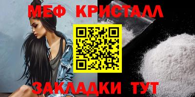 ПСИЛОЦИБИНОВЫЕ ГРИБЫ Татарск