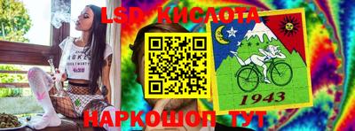 MESCALINE Тара