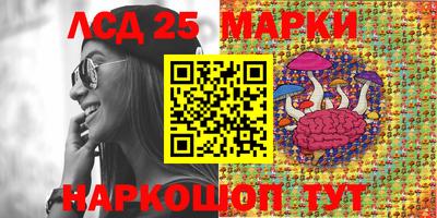 ПСИЛОЦИБИНОВЫЕ ГРИБЫ Татарск