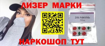 ПСИЛОЦИБИНОВЫЕ ГРИБЫ Татарск
