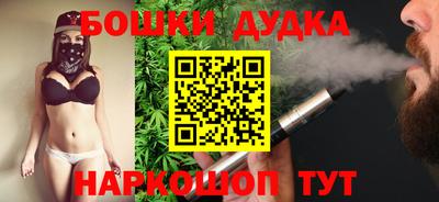 ПСИЛОЦИБИНОВЫЕ ГРИБЫ Татарск