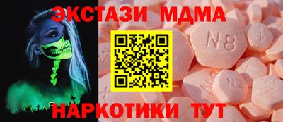 ПСИЛОЦИБИНОВЫЕ ГРИБЫ Татарск
