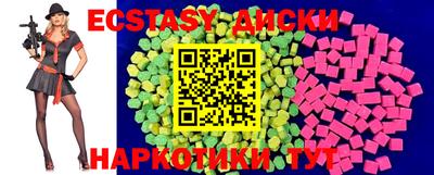 ПСИЛОЦИБИНОВЫЕ ГРИБЫ Татарск