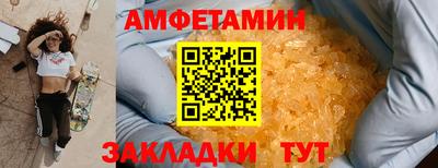 ПСИЛОЦИБИНОВЫЕ ГРИБЫ Татарск