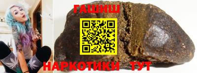 ПСИЛОЦИБИНОВЫЕ ГРИБЫ Татарск