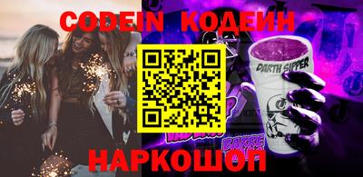 ПСИЛОЦИБИНОВЫЕ ГРИБЫ Татарск