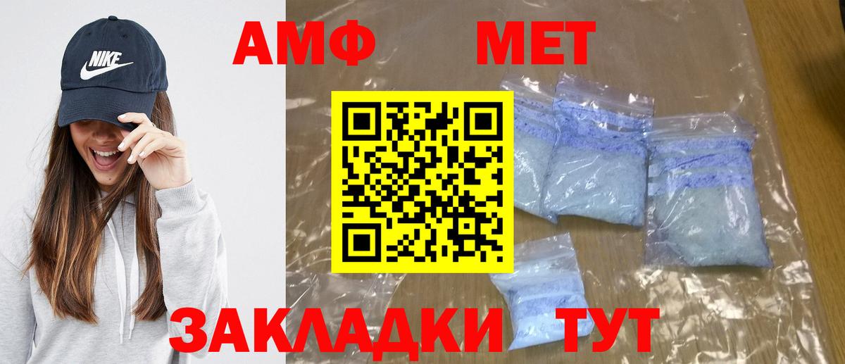 МЕТАМФЕТАМИН пудра  МЕТАМФЕТАМИН пудра  Вход с VPN  Ухта 