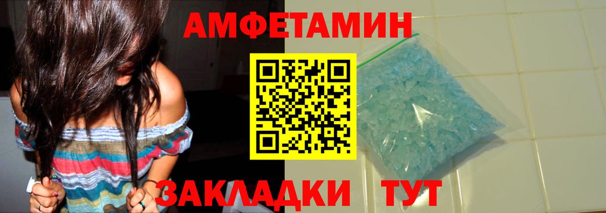 Метамфетамин Декстрометамфетамин 99.9% Ухта