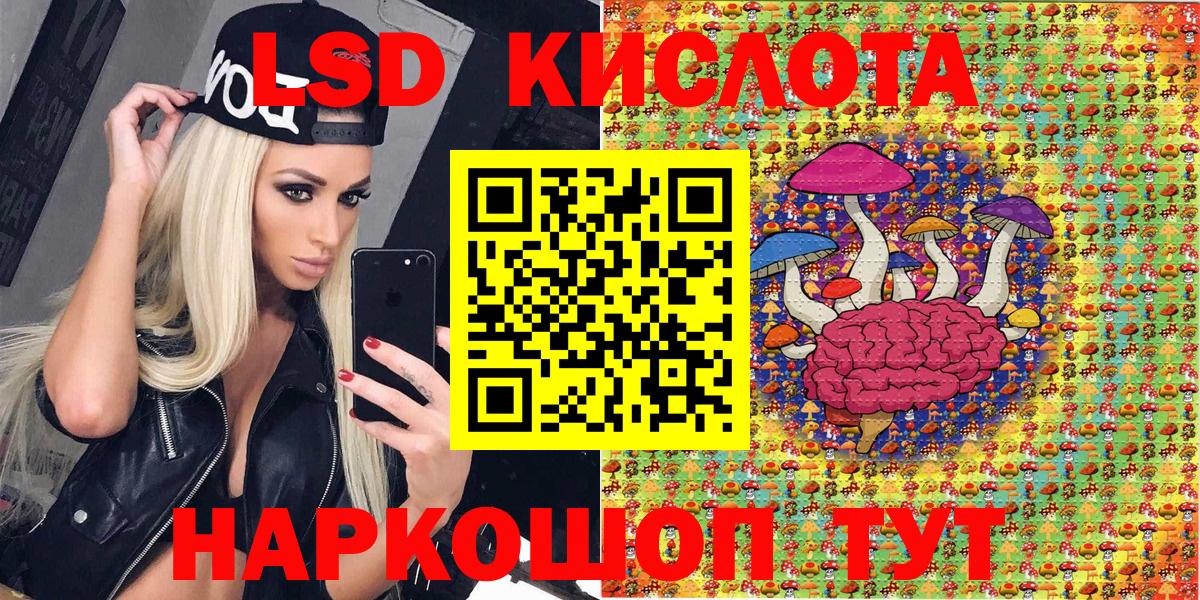 Марки NBOMe 1500мкг Ухта