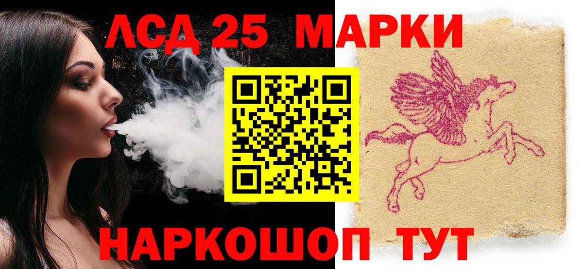 Ухта  Марки NBOMe 1,5мг  хочу наркоту  Вход с VPN 
