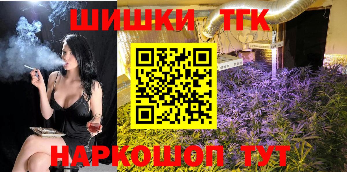 МАРИХУАНА VHQ  Вход с VPN  Ухта  Бошки марихуана Ganja 